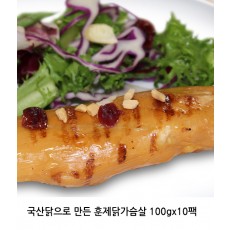 국산닭으로 만든 훈제닭가슴살 100gx10팩
