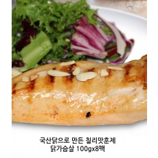 국산닭으로 만든 칠리맛훈제닭가슴살 100gx8팩