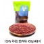 100% 국내산 팥(적두) 450gX4봉지