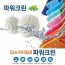 에코하이볼 파워크린 세탁볼 (세제 없이 세탁을)