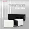 아이리버 사운드 트윈 TWS 블루투스스피커 BTS-T23W