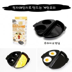 이하라키한 전자레인지 계란요리/후라이와반달오믈렛
