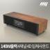 엠지텍 우드클래식 블루투스 스피커/원목디자인/140W/LCD디스플레이/디지털시계/알람