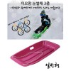 이오맘 눈썰매 (일반형)