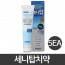 세니탑 치약 5EA