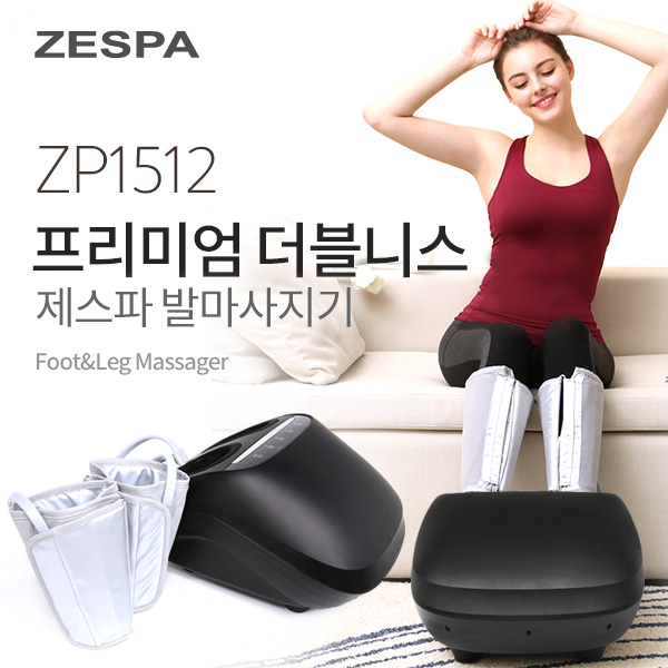 제스파 프리미엄 더블니스 커프 발마사지기 ZP1512