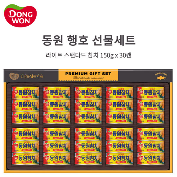 [명절 대표 선물]동원 행호
