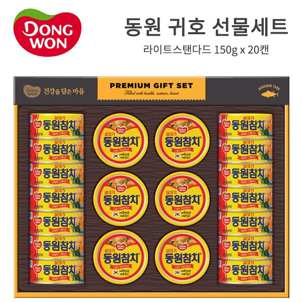 [명절 대표 선물]동원 귀호