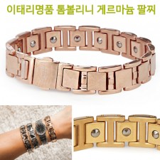 이태리명품 톰볼리니 게르마늄 팔찌