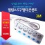 필립스 5구 멀티콘센트 SPN1051B 3M