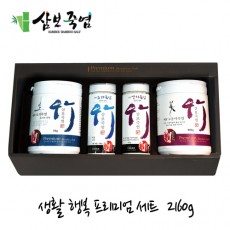삼보죽염 생활행복 프리미엄 세트