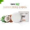 아로하트리즈 코코넛 수제비누 100g