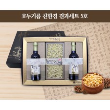 호두기름 친환경 견과세트 5호