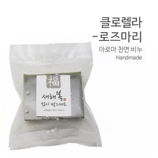 BNL 아로마 천연비누 - 클로렐라 100g
