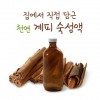 BNL 집에서 직접 담근 천연 계피숙성액 - 100ml