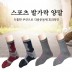 [연주양말] NICEBOY 여성용 스포츠 발가락 양말 5족
