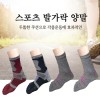 [연주양말] NICEBOY 여성용 스포츠 발가락 양말 10족