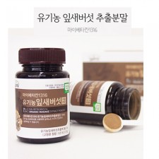 마이베타칸1316 30g*2병+쇼핑백/ 할인특가
