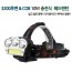 동화상사 L2 3200루멘 LED 3구10W 헤드랜턴