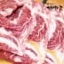 1++한우투뿔 꽃등심+특수부위 선물세트 900g (꽃등심+앞치마살+업진안살+삼각살)