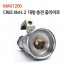 MAX 1200 대형줌라이트