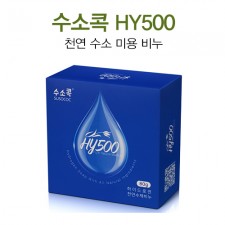 [수소콕] HY500 천연 수소 미용비누 80g 1p