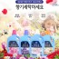 펠체아주라 섬유유연제 3리터 4ea