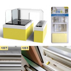 창틀, 창틀홈 청소기 창틀애(좌측형+우측형)