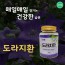 [건이식품]도라지환 150g/병