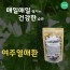 [건이식품]여주열매환(인도) 200g/파우치
