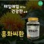 [건이식품]홍화씨환 150g/병
