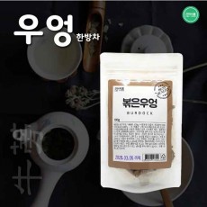 [건이식품]천연한방차-볶은우엉 100g