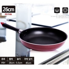 독일 보랄 26CM 후라이팬