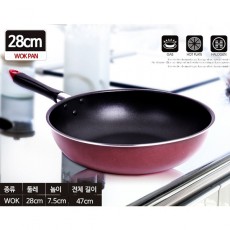 독일 보랄 28CM 궁중팬