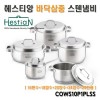 헤스티앙 바닥삼중 스테인레스 냄비5종세트 16편수/18양수/20양수/24양수/24전골