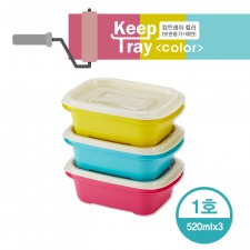 [씨밀렉스]킵트레이 컬러 1호 520ml*3