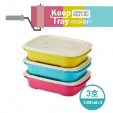 [씨밀렉스]킵트레이 컬러 3호 1300ml*3