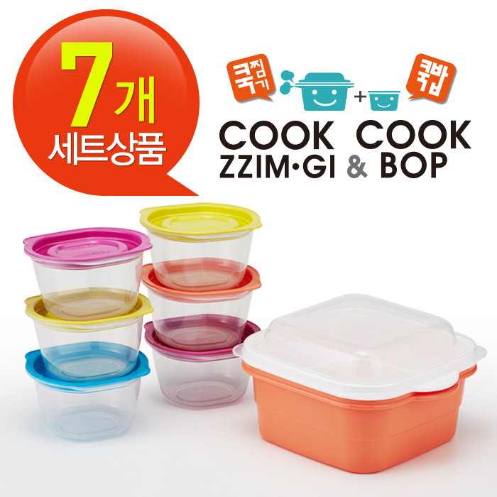 [씨밀렉스]쿡찜기세트15P 275ml*6+1.4L*1