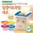 [씨밀렉스]알갱이잡곡통+쿡밥세트 3.8L*1+275ml*4