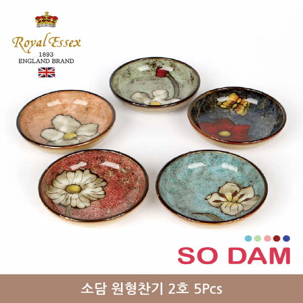 로얄에식스 소담 원형찬기 2호 5Pcs