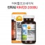 어바틀 썬파워 비타민D 2000IU (350mg*90캡슐)