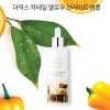 더믹스 칵테일 옐로우 브라이트 앰플 100ml