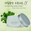 온올데이 아침동안 수분크림 50ml
