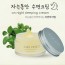 온올데이 자는동안 수면크림 50ml