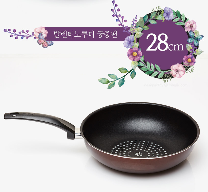 발렌티노루디 궁중팬 28cm