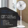 [마이프랜드] 14인치 스탠드 메탈 선풍기 MF-1417MS