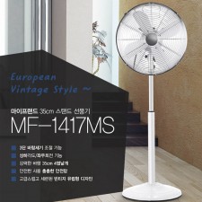 [마이프랜드] 14인치 스탠드 메탈 선풍기 MF-1417MS