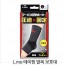 L.mo 테이핑 발목 보호대 2p (사이즈별/M-20~23cm, L-23~26cm)