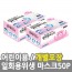 일회용위생마스크50P/화이트 어린이용(개별포장) /8809105117420