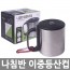 나침반 이중등산컵 2EA /8809105117451